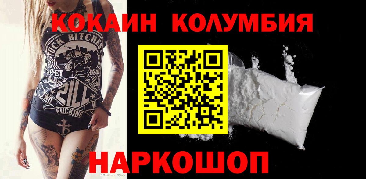 COCAIN VHQ Феодосия