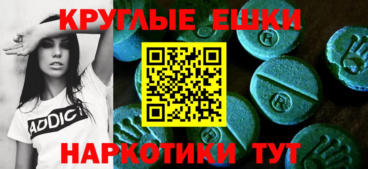 Ecstasy  закладки  Вход с VPN  Феодосия  ЭКСТАЗИ бентли  Экстази 300 mg 
