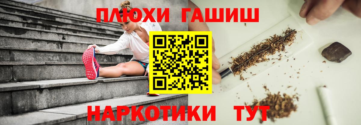 ГАШИШ индика сатива  ГАШИШ Ice-O-Lator  Феодосия  ГАШ  Вход с VPN 