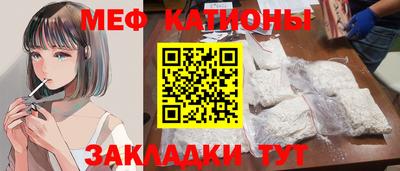 COCAINE Наро-Фоминск