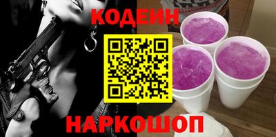 PSILOCYBIN Нальчик