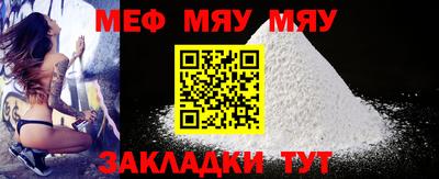 PSILOCYBIN Нальчик