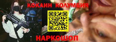 COCAINE Наро-Фоминск