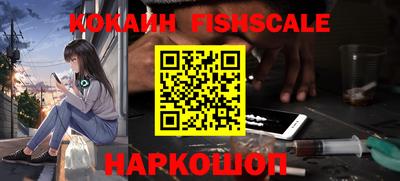 PSILOCYBIN Нальчик