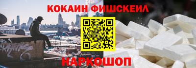 PSILOCYBIN Нальчик