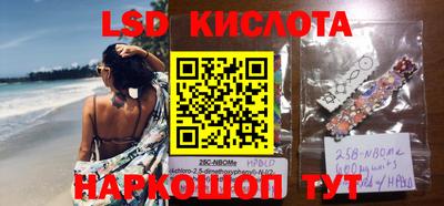 COCAINE Наро-Фоминск