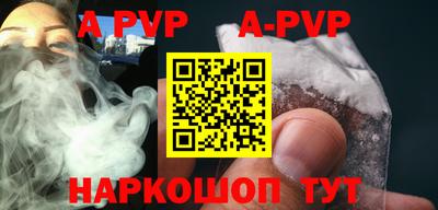 COCAINE Наро-Фоминск