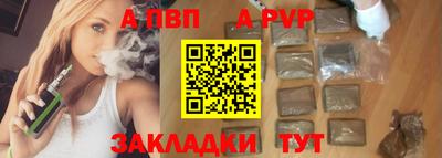 COCAINE Наро-Фоминск