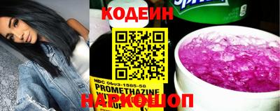 PSILOCYBIN Нальчик