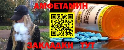 PSILOCYBIN Нальчик