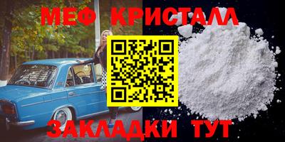 COCAINE Наро-Фоминск
