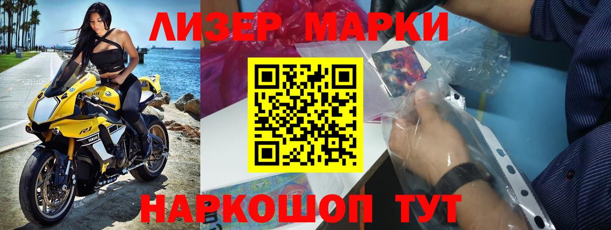 ЛСД экстази ecstasy Феодосия
