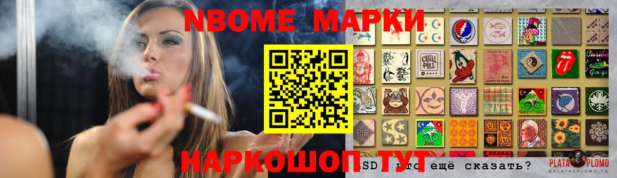 Феодосия  ЛСД экстази кислота  Вход с VPN 