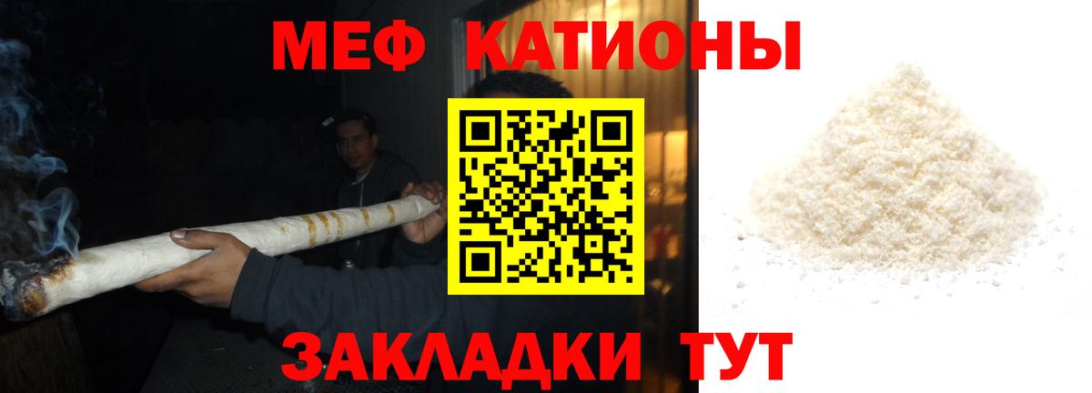 МЕФ Феодосия
