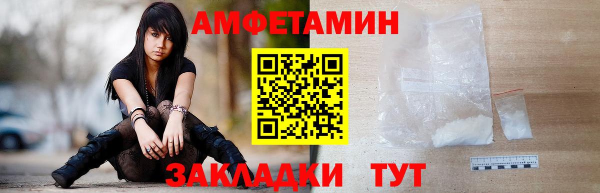 Феодосия  Метамфетамин Декстрометамфетамин 99.9%  Вход с VPN  Метамфетамин Декстрометамфетамин 99.9% 