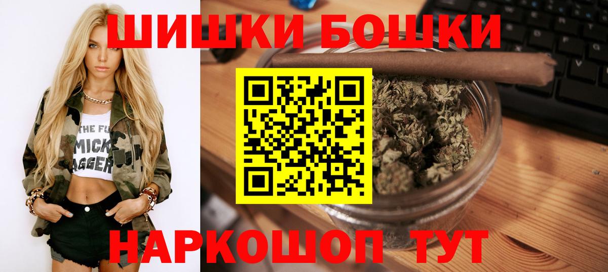 Каннабис LSD WEED  Марихуана White Widow  МАРИХУАНА семена  Феодосия  Вход с VPN 